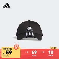 adidas经典三条纹运动遮阳棒球帽子男女阿迪达斯官方 黑色/白 OSFM