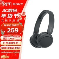 索尼（SONY）WH-CH520舒适高效头戴式无线蓝牙耳机 通话超长续航耳麦 复古便携手机游戏英语学习适用 黑色