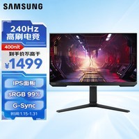 ǣSAMSUNG27Ӣ 240Hz IPS 1ms(GTG)  HDR10  FreeSync ת ʿ 羺ʾ S27BG400 