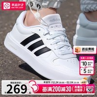 阿迪达斯 （adidas）官方板鞋男鞋 2025春季新款运动鞋低帮透气休闲鞋耐磨轻便小白鞋 皮面透气小白鞋/主推款 41 （内长255mm）