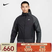 耐克（NIKE）TRAIL PRIMALOFT Therma-FIT 男子越野跑步夹克 FZ0004-010 XL