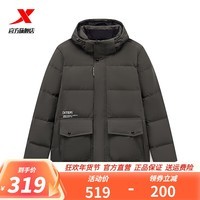 特步（XTEP）【门店同款】羽绒服男春季新款防风保暖运动外套休闲百搭男装 深军绿 M