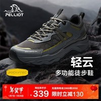 伯希和（Pelliot）[轻云]户外登山运动鞋男女徒步跑鞋防滑耐磨休闲鞋11411909男灰42