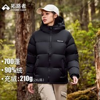 拓路者（Pioneer Camp）冬季新款90绒男女情侣装连帽羽绒服宽松加厚保暖外套700蓬学生 黑色 S