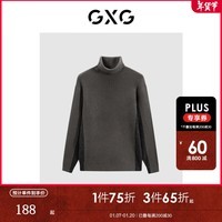 GXG男装 商场同款灰咖舒适高领线衫 2023年冬季新款GEX11028404 灰咖色 165/S