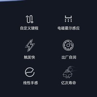 DRUNKDEER DRUNKDEER 醉鹿 G65 有线可调节键程磁轴电竞机械键盘 白色无键帽