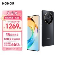 荣耀X50 第一代骁龙6芯片 1.5K超清护眼硬核曲屏 5800mAh超耐久大电池 5G手机 8GB+128GB 典雅黑