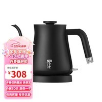 德茗堂 家用电热烧水壶 全新升级天鹅壶3代 泡茶304不锈钢煮茶壶家用功夫茶壶手冲黑色 睿智黑【2代】 0.7L