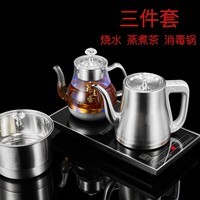 鹏盛隆全自动底部上水壶电热烧水壶泡茶具专用抽水式功夫茶台一体电磁炉 20X37[三件套桶装水款]