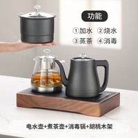 南界全自动底部双上水烧水壶泡茶烧水专用电茶壶嵌入式茶台保温一体茶炉  双上水烧水壶+消毒锅+蒸茶壶+胡桃木框 底部上水/台嵌两用【20x37cm】