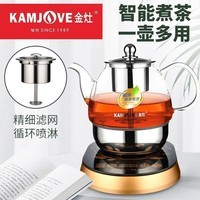 金灶金灶A99煮茶器喷淋式蒸汽保温智能烧水多功能喷淋式煮茶器感应式 0.8L