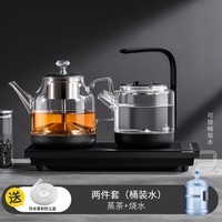 鹏盛隆（PENGSHENGLONG）全自动底部上水电热烧水壶泡茶桌专用嵌入式茶台一体机茶具电磁煮茶炉烧水器茶具套装家用办公茶桌 黑色蒸茶+烧水-桶装水