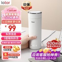 LOTOR小浣熊电水壶热水壶加大容量 家用烧水壶烧水不锈钢母婴级烧水壶双层防烫无缝内胆LD-DRSB-2 304钢