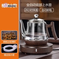 BOMP高档全自动上水电热水壶保温一体机底部抽水煮水壶茶台泡茶专用全自动 胡桃红接桶装水