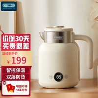 OIDIRE烧水壶 电热水壶大容量热水壶双层防烫304不锈钢水壶1500W速热水壶智能调温多功能水壶 ODI-DR01【5段恒温】 1.5L