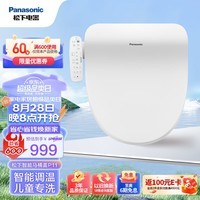 松下（Panasonic）即热式智能马桶盖多重清洗 智能温控 电动马桶圈PQTK10升级款p11