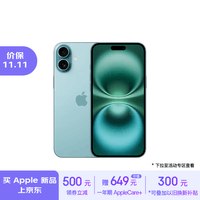 Apple/苹果 iPhone 16（A3288）256GB 深青色 支持移动联通电信5G 双卡双待手机