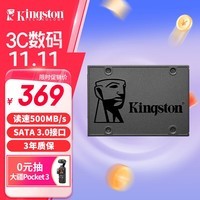 金士顿(Kingston) 960GB SSD固态硬盘 SATA3.0接口 A400系列 读速高达500MB/s