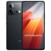 iQOO Neo8 Pro 16GB+256GB 夜岩 天玑9200+ 自研芯片V1+ 120W超快闪充  5G游戏电竞性能手机