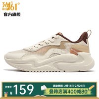 361°361度春夏运动透气女鞋 网面休闲老爹鞋 清凉百搭户外文化鞋 燕麦奶/咖啡棕色 39