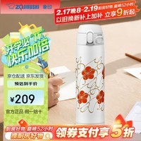 象印（ZO JIRUSHI）保温杯大容量便携冷暖两用杯子480ml不锈钢日本品质保温杯TAE48SA