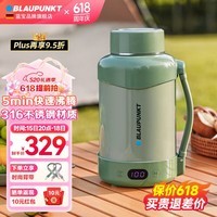 蓝宝（BLAUPUNKT）蓝宝电水壶便携式烧水壶家用旅行户外大容量电热水壶保温壶 双层不锈钢防烫电热水杯 仙踪绿【附潮流背带】 1.2L