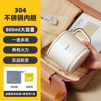 UOSU德国进口品质折叠电热水壶便携式316不锈钢式烧水壶迷你小型旅行出差电热水杯 27.L 美规110V-米色0.8