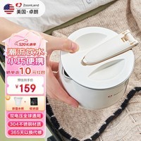卓朗便携式折叠烧水壶出差烧水神器智能迷你移动热水器食品级硅胶304不锈钢内胆旅行旅游电热水壶 【双电压】 0.6L 【送折叠水杯+收纳袋】