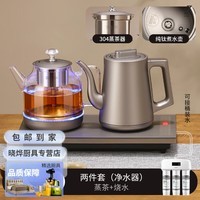 SMVP纯钛全自动双边上水钛合金电热烧水壶保温一体嵌入式茶台泡茶专用 【钛合金】灰色2037煮茶净水器4