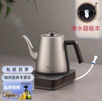 SMVP高档全自动底部上水烧水壶家用智能嵌入式茶台一体泡茶专用炉 单炉 接净水器