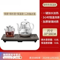 SMVP天然水晶玻璃电热水壶底部上水全自动电热烧水壶抽水泡茶专用茶台一体家用套装 咖啡色保温款