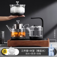 鹏盛隆（PENGSHENGLONG）全自动底部上水电热烧水壶泡茶桌专用嵌入式茶台一体机茶具电磁煮茶炉烧水器茶具套装家用办公茶桌 黑色三件套+框架-桶装水