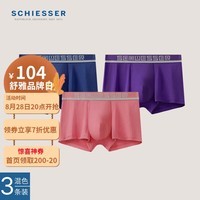 舒雅（Schiesser）男士内裤莫代尔裤头男底裤平角裤【3条装】E5/19896T E5/22049T宝蓝+深紫+灰粉 3条 XL