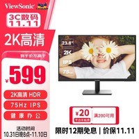 优派 23.8英寸 IPS广视角 2K超清 5ms 75hz 三微边低蓝光不闪屏 健康办公 家用显示器 VA2462-2K-HD