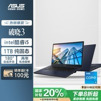 ˶3 i5 14Ӣᱡð칫ָ˫ʶʼǱԣ13i5 16G 1TB SSD̬