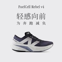 NEW BALANCE运动鞋男鞋Rebel v4速度训练跑步鞋 MFCXLK4 43