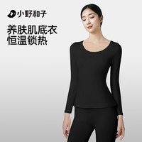 小野和子保暖内衣女24年新品秋冬打底玻尿酸秋衣秋裤保暖套装a1 【套装】秋衣+秋裤 XL