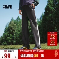 森马（Semir）梅花系列休闲裤男2024秋季复古运动风直筒裤撞色长裤109524127102