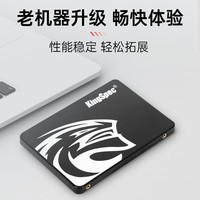 金胜维（KingSpec）512GB SSD固态硬盘 SATA3.0接口 2.5英寸 精选TLC颗粒 读速550MB/s 台式机/笔记本通用