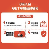 九号（Ninebot）Q90电动自行车智能长续航电瓶车【门店自提】 到门店选颜色