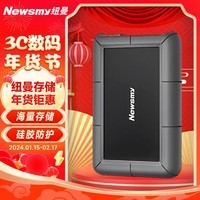 ŦNewsmy12TB ƶӲ 3.5Ӣ 洢 Ǽϵ USB3.0 轺 洢 ͥݲֿ