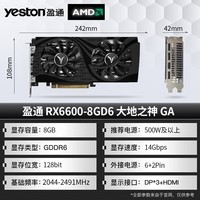 ӯͨ RX6650/RX6750XT   RX6600 AMD ߶̨ʽԳԼϷԿ RX6600 8G D6 ֮
