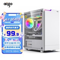 爱国者（aigo）JV13白色 电脑台式主机箱 桌面matx小机箱（全侧透钢化玻璃/ITX主板/240水冷/RGB灯条）