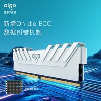 爱国者（aigo）16G DDR5 6000 台式机内存条 马甲条 全兼容内存电脑存储条 海力士M-die颗粒 承影白色 C30
