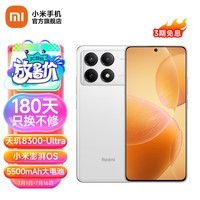 小米Redmi K70E 第二代1.5K直屏 6400W超清相机 5500mAh电量  小米红米5G手机 晴雪 12GB+512GB