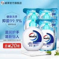 威露士健康抑菌洗手液4件套装健康呵护 （瓶装525ml+袋装525ml*3）