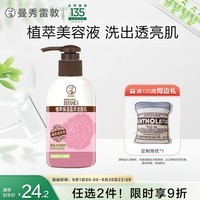 曼秀雷敦（Mentholatum）洗面奶保湿盈泽温和洁面乳150g 补水净透水润不紧绷男女士