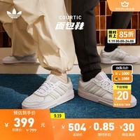 adidas「面包鞋」COURTIC经典运动板鞋男女阿迪达斯官方三叶草 白色/米色/灰色 42