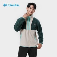 Columbia哥伦比亚户外秋冬新品男子休闲运动抓绒外套时尚保暖抓绒衣AE0276