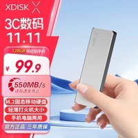 小盘(XDISK)128GB USB3.2移动固态硬盘（PSSD）M系列 Type-C银色 超簿时尚手机直连数据备份兼容MAC